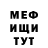 Амфетамин 97% Mbah Chietom
