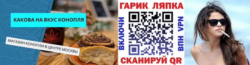 дарк нет официальный сайт  хочу наркоту  Луга  Еда ТГК марихуана 