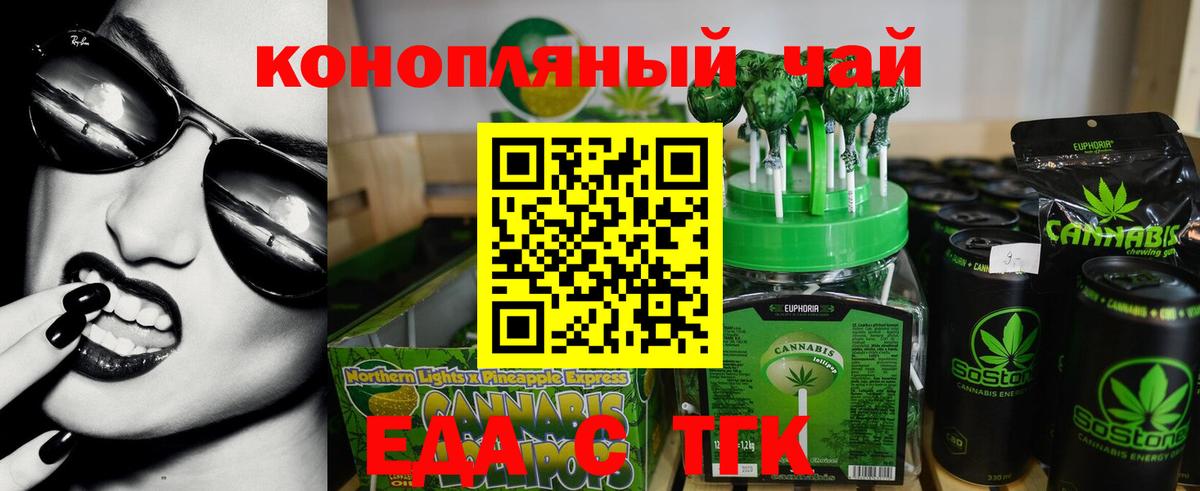 Canna-Cookies конопля Луга