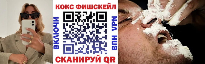 мега зеркало  где найти   Луга  Cocaine VHQ 