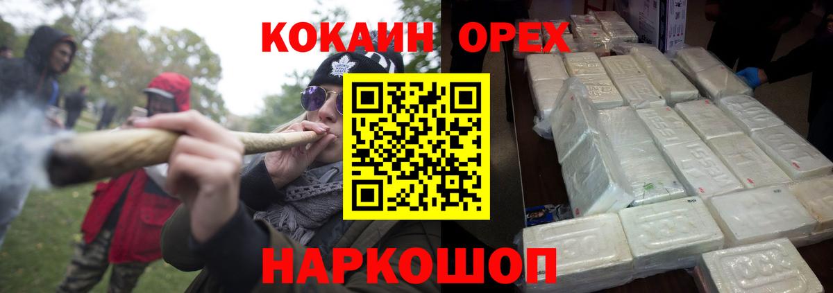 COCAIN FishScale Луга
