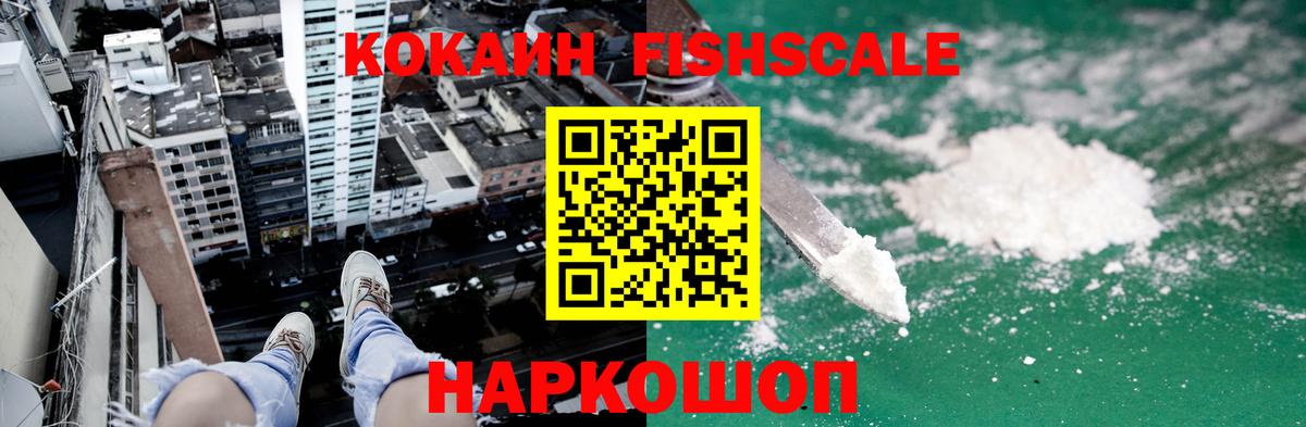 COCAIN Эквадор  КОКАИН Перу  Кокаин  Луга 