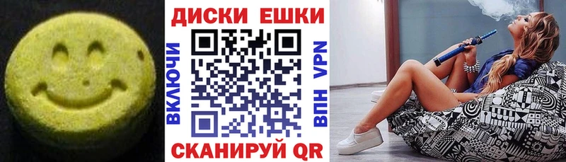 Ecstasy 280 MDMA  где можно купить наркотик  Луга 