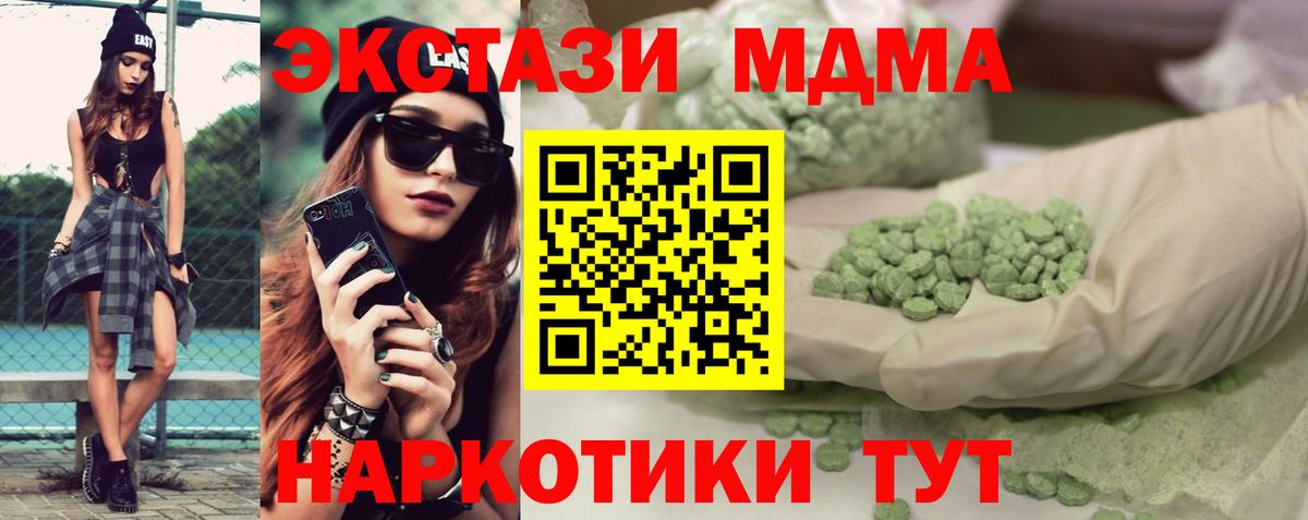 Экстази Дубай  Вход с VPN  Луга 