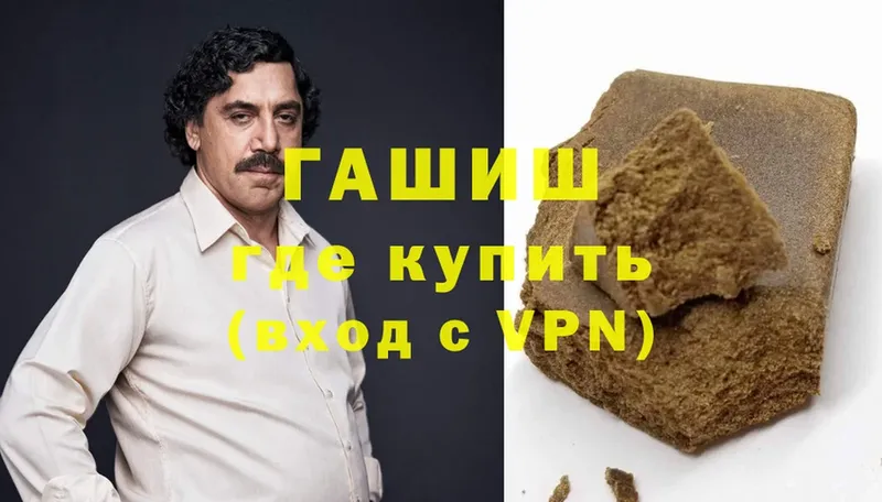 ГАШИШ Cannabis  сколько стоит  Луга 