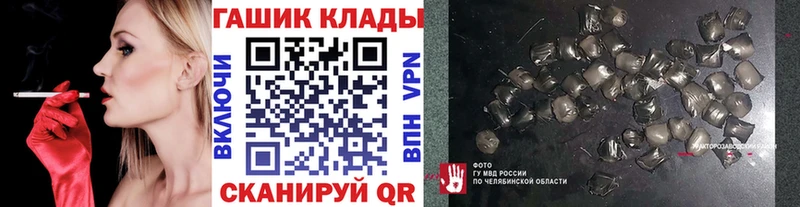 ГАШ Изолятор  Луга 