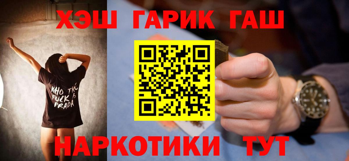 ГАШ Premium  Луга  ГАШ  ГАШ Ice-O-Lator 