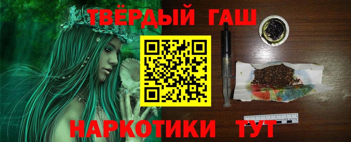 ГАШИШ гарик  ГАШИШ Ice-O-Lator  хочу наркоту  Вход с VPN  Луга  ГАШ 
