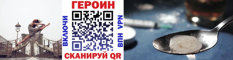 купить наркоту  Луга  Героин Heroin 