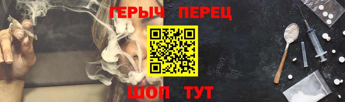 Героин хмурый  Героин  Луга  Вход с VPN 