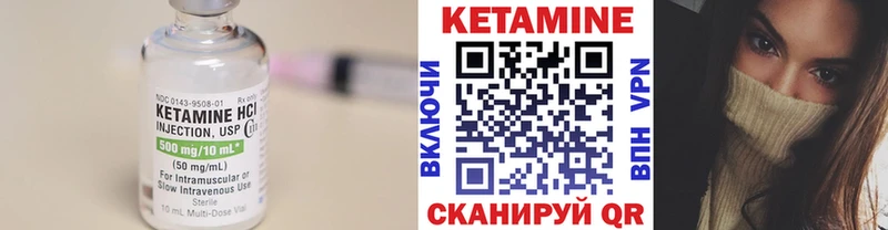 КЕТАМИН ketamine  купить наркоту  Луга 