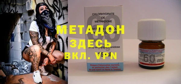 синтетический гашиш Осташков