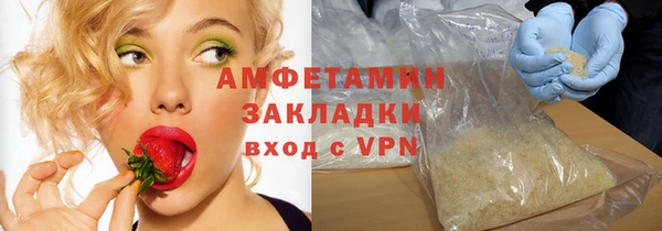 ПСИЛОЦИБИНОВЫЕ ГРИБЫ Переславль-Залесский