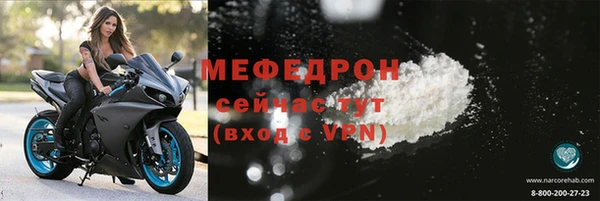 синтетический гашиш Осташков