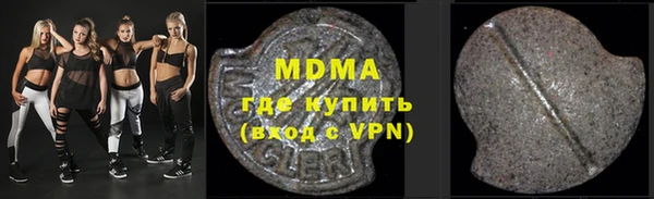 мдпв Осинники