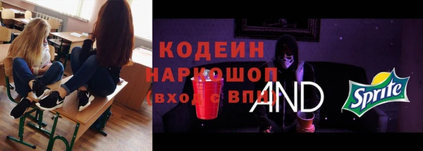 сатива Пересвет