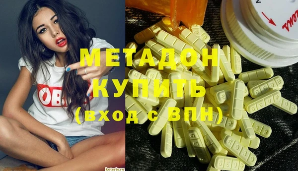 мдпв Осинники