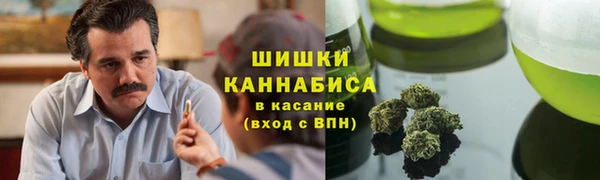 синтетический гашиш Осташков
