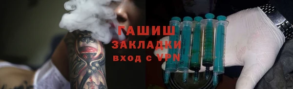 мдпв Осинники