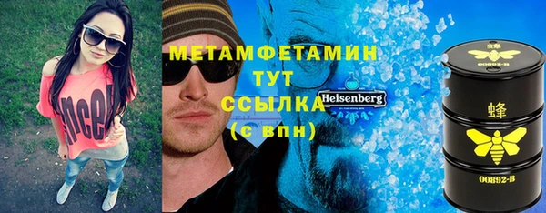 гашишное масло Пестово