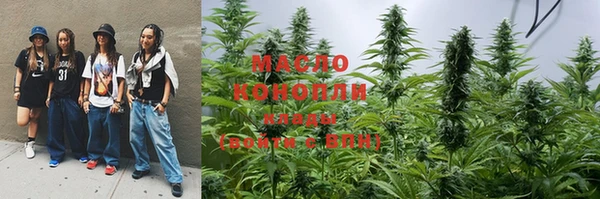 гашишное масло Пестово