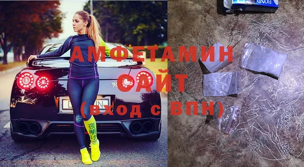 синтетический гашиш Осташков