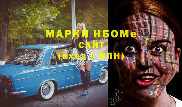 метадон Нязепетровск