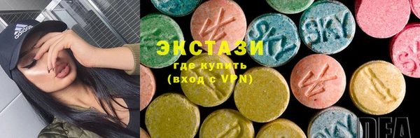 ПСИЛОЦИБИНОВЫЕ ГРИБЫ Переславль-Залесский