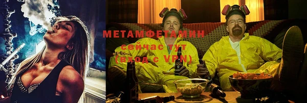 мдпв Осинники