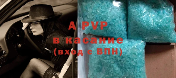 синтетический гашиш Осташков