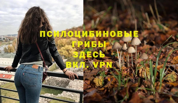 гашишное масло Пестово