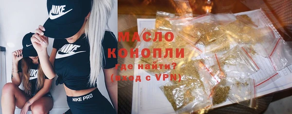 мдпв Осинники