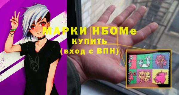 синтетический гашиш Осташков