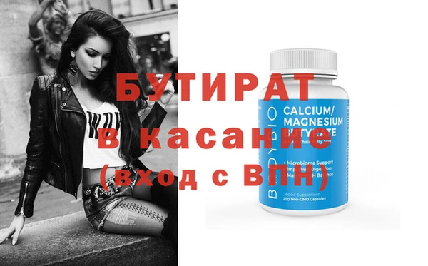 гашишное масло Пестово