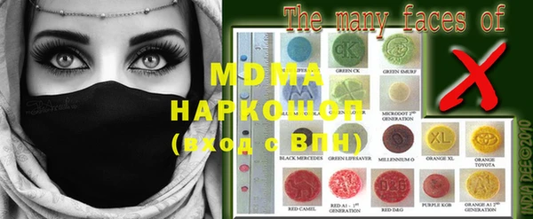 гашишное масло Пестово
