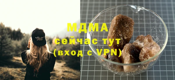 мдпв Осинники