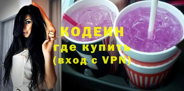 гашишное масло Пестово