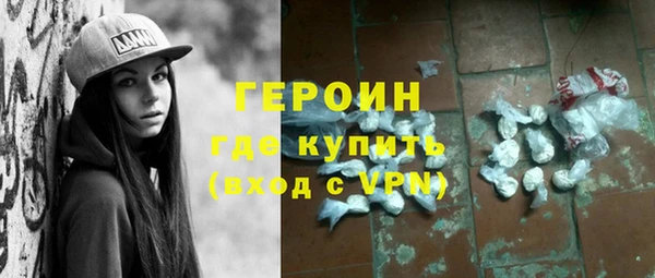 синтетический гашиш Осташков