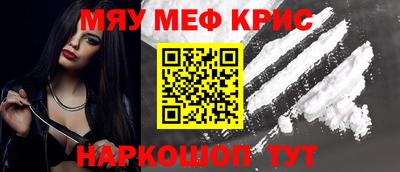 метадон Бийск