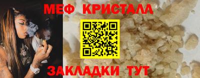 кокаин перу Волжский
