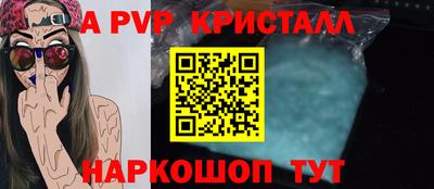 кокаин перу Волжский