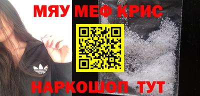 кокаин перу Волжский