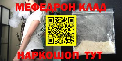 метадон Бийск