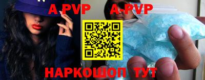 кокаин перу Волжский