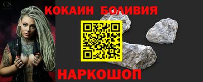 кокаин перу Волжский