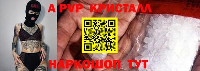 кокаин перу Волжский