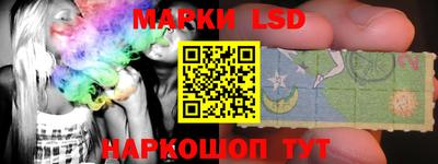 кокаин перу Волжский