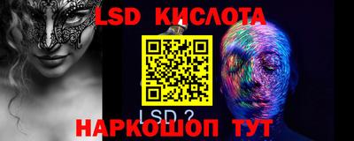 кокаин перу Волжский