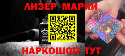 мефедрон VHQ Берёзовский