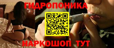 дистиллят марихуана Волжск
